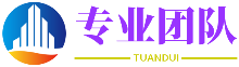 以身许国网